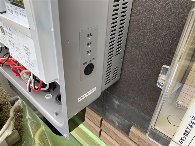 家庭用PCS(パワーコンディショナー)交換工事