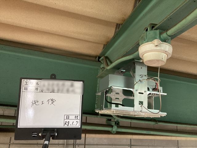 茨城県常総市 工場LED改修工事