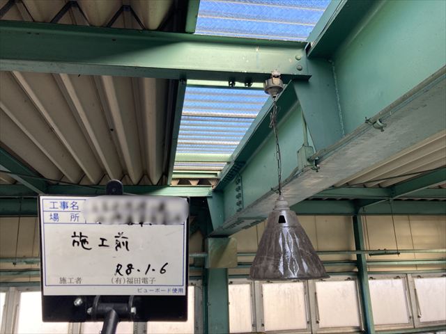 茨城県常総市 工場LED改修工事