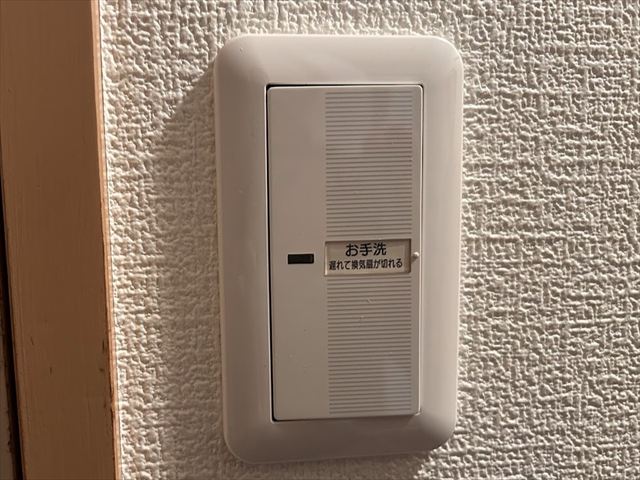 千葉県柏市 キッチン照明交換工事