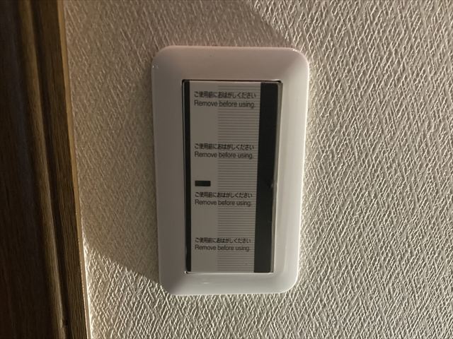 茨城県取手市 家庭用スイッチ交換工事
