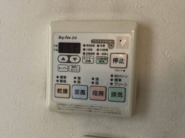 茨城県つくば市 家庭用PCS(パワーコンディショナー)交換工事