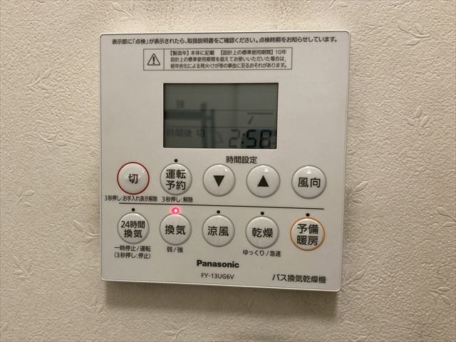 茨城県つくば市 家庭用PCS(パワーコンディショナー)交換工事