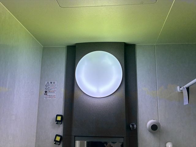 茨城県取手市 家庭用浴室照明交換工事