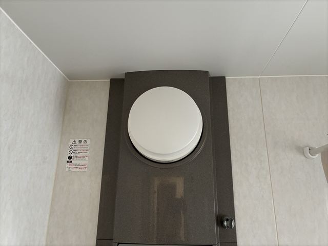 茨城県取手市 家庭用浴室照明交換工事