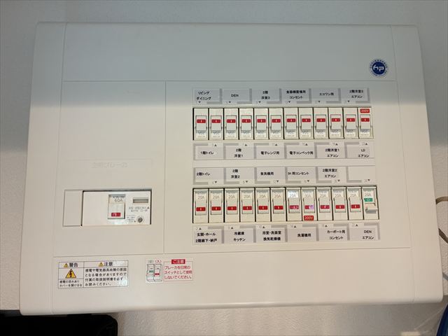 千葉県柏市 家庭用EVコンセント(電気自動車充電コンセント)交換工事