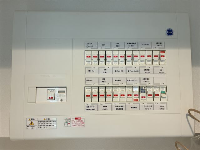 千葉県柏市 家庭用EVコンセント(電気自動車充電コンセント)交換工事