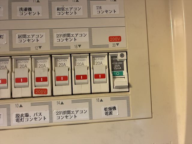 茨城県取手市 家庭用EVコンセント(電気自動車充電コンセント)交換工事