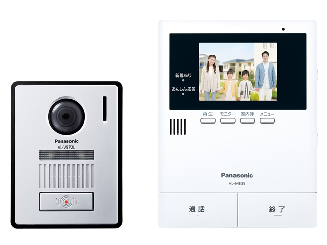 テレビドアホン VL-SE35KFA(録画機能付きのシンプルドアホン)
