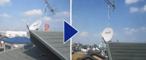 アンテナ建て直し基本作業費