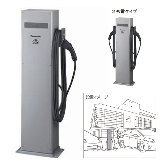 【充電スタンド】ELSEEV public Mode3(3kw/6kw)