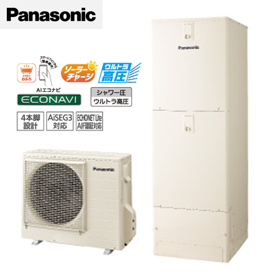 エコキュート　HE-S37LQS/HE-S46LQS