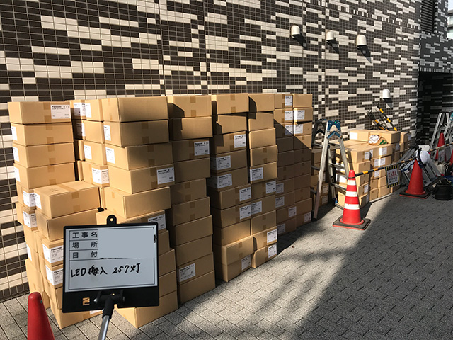 茨城県守谷市 共用部LED化工事