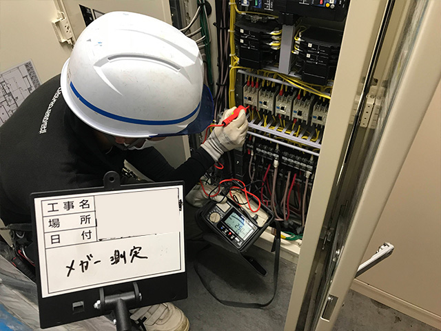 茨城県守谷市 共用部LED化工事