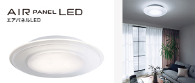 LED・照明・シーリング工事