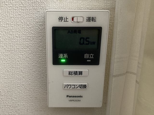 茨城県牛久市 家庭用PCS(パワーコンディショナー)交換工事