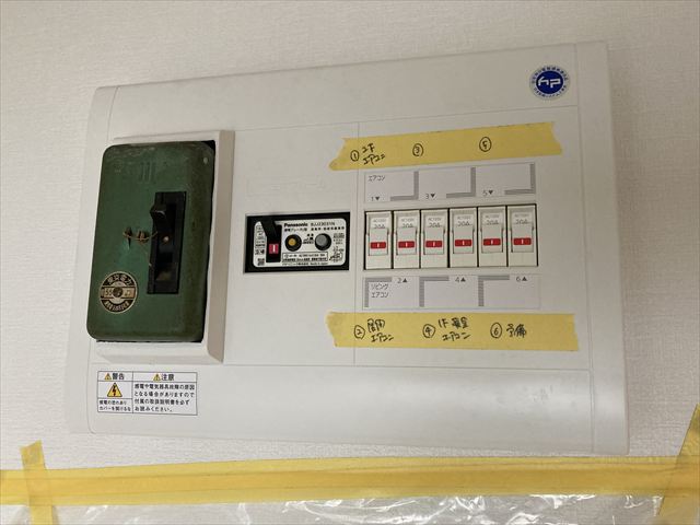 茨城県つくば市 家庭用分電盤交換・単三切替工事