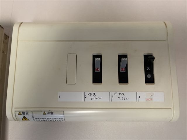 茨城県下妻市 家庭用EVコンセント(電気自動車充電コンセント)設置工事