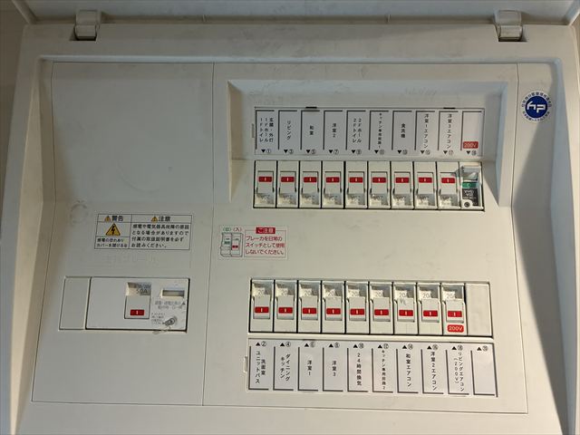 茨城県つくば市 家庭用EVコンセント(電気自動車充電コンセント)設置工事